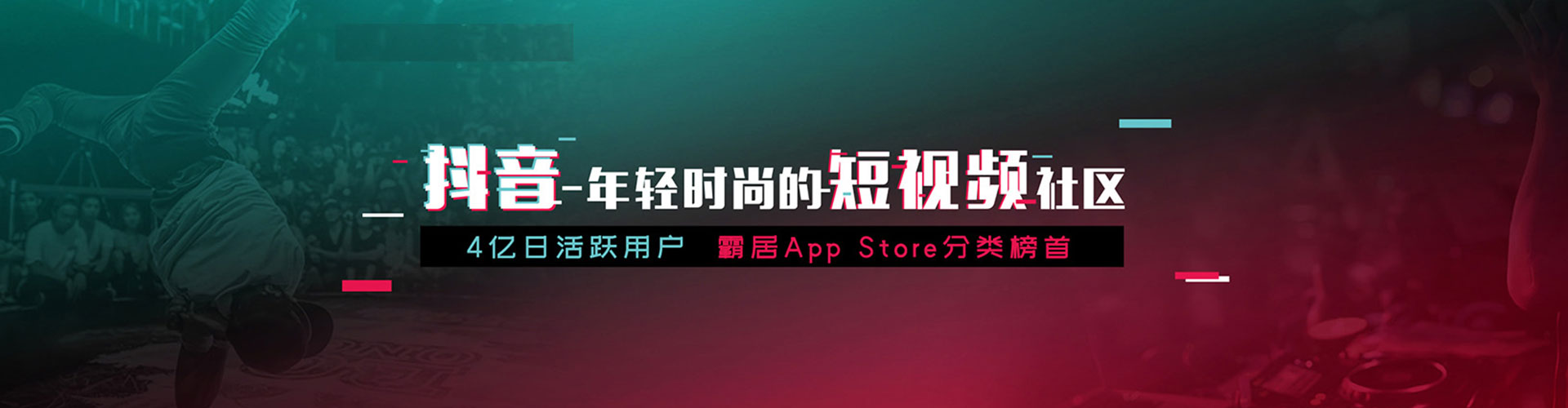 金昌sem优化师